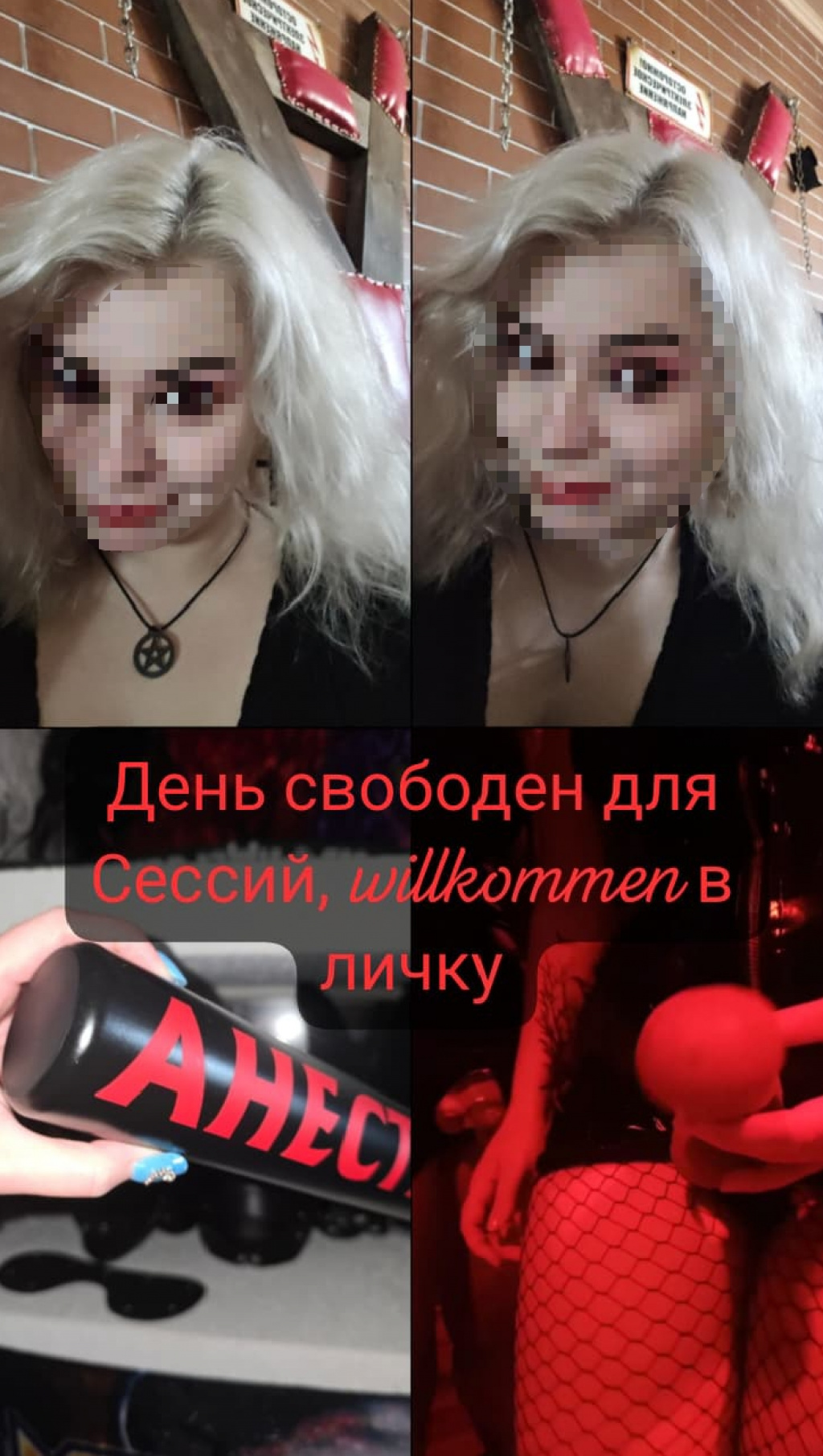 Госпожа | Frau D: проститутки индивидуалки в Ярославля