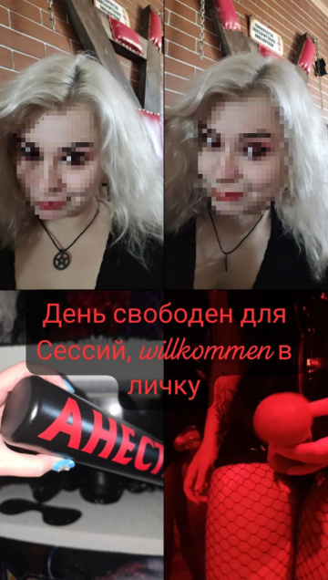 Госпожа | Frau D: индивидуалка проститутка Ярославля