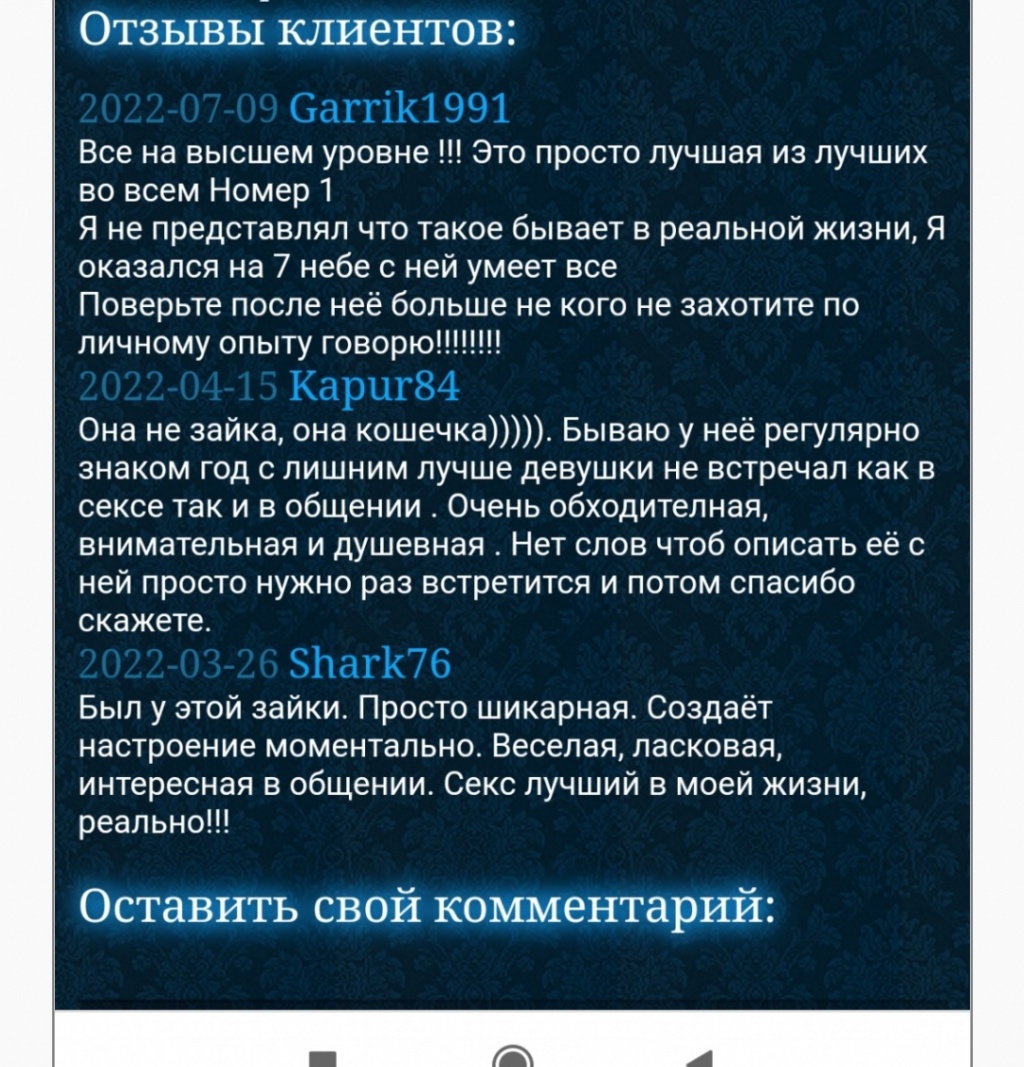 Карина : проститутки индивидуалки в Ярославля