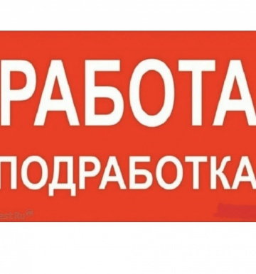WORK: индивидуалка проститутка Ярославля