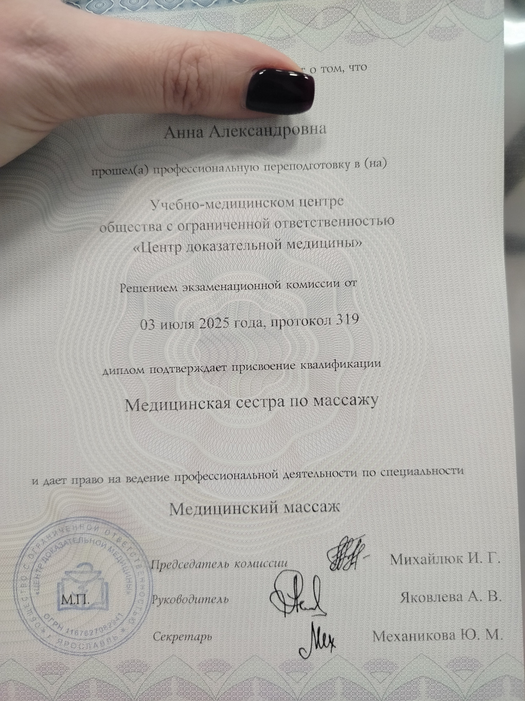 Нюша: проститутки индивидуалки в Ярославля