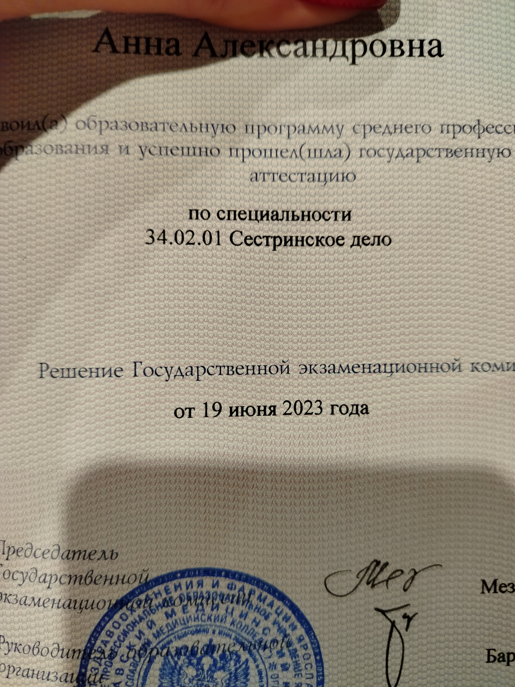 Нюша: проститутки индивидуалки в Ярославля