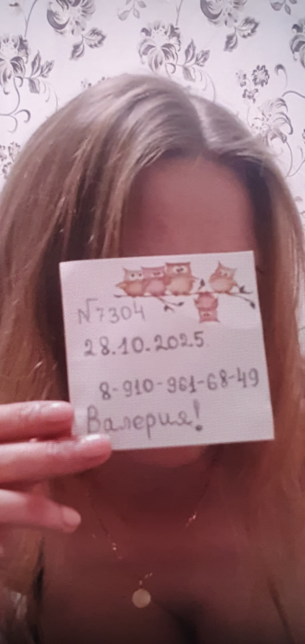 На Угличской: проститутки индивидуалки в Ярославля