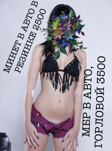 индивидуалка проститутка Ярославля
