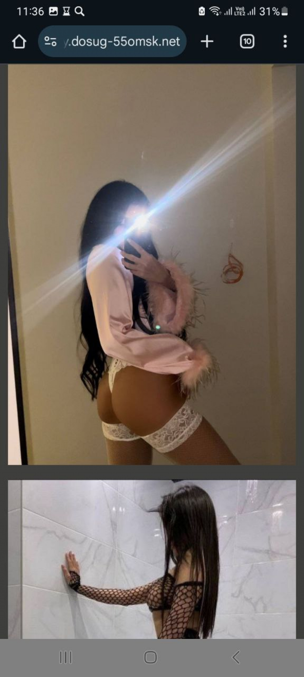 Элис: проститутки индивидуалки в Ярославля