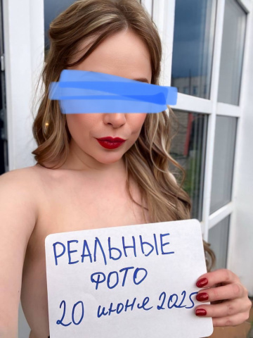 ФотоСделаны20июня: индивидуалка проститутка Ярославля