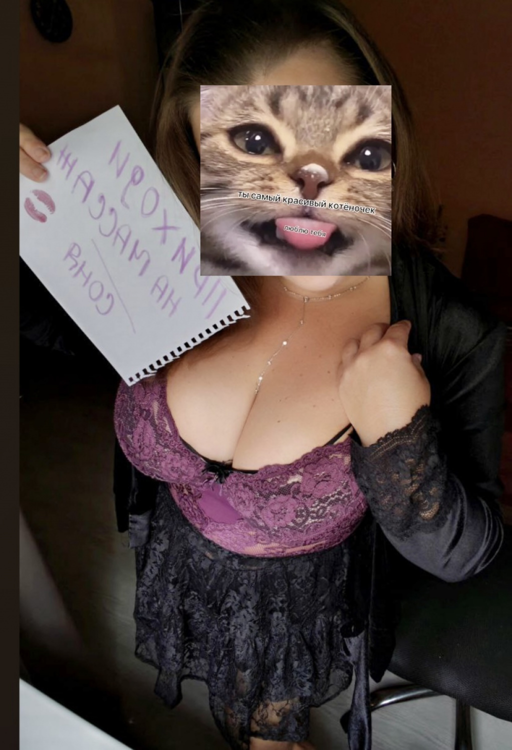 София массаж : проститутки индивидуалки в Ярославля