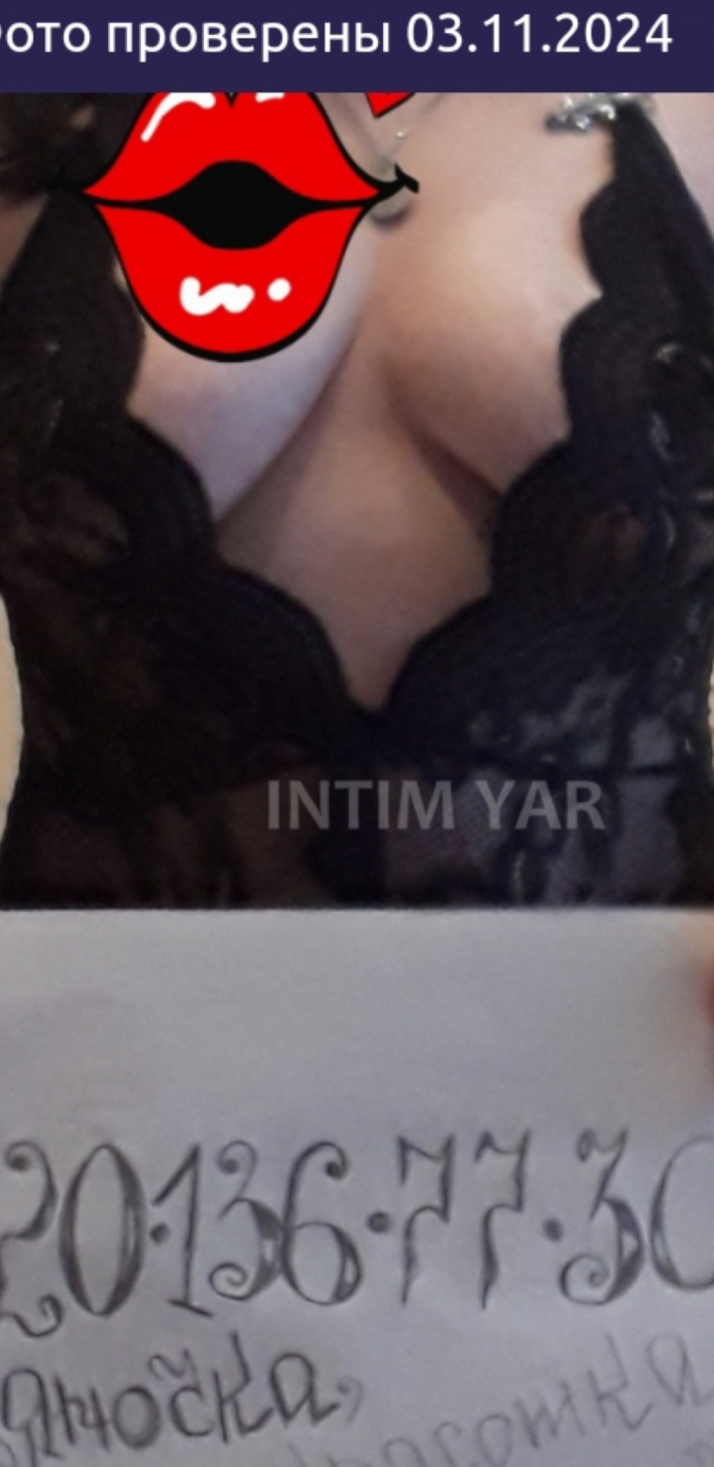 ЯНОЧКА КРАСОТКА : проститутки индивидуалки в Ярославля