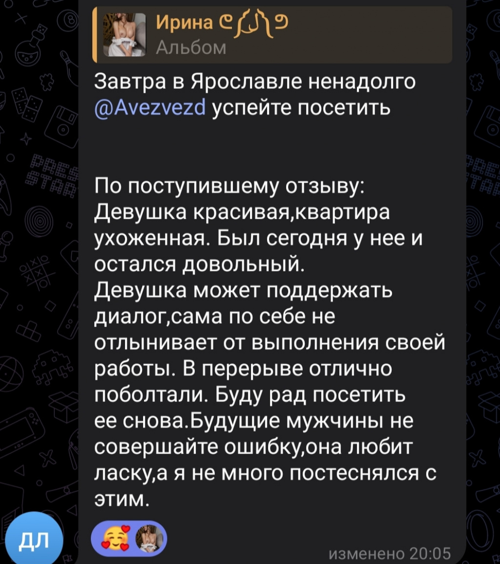 Ирина NEW : проститутки индивидуалки в Ярославля