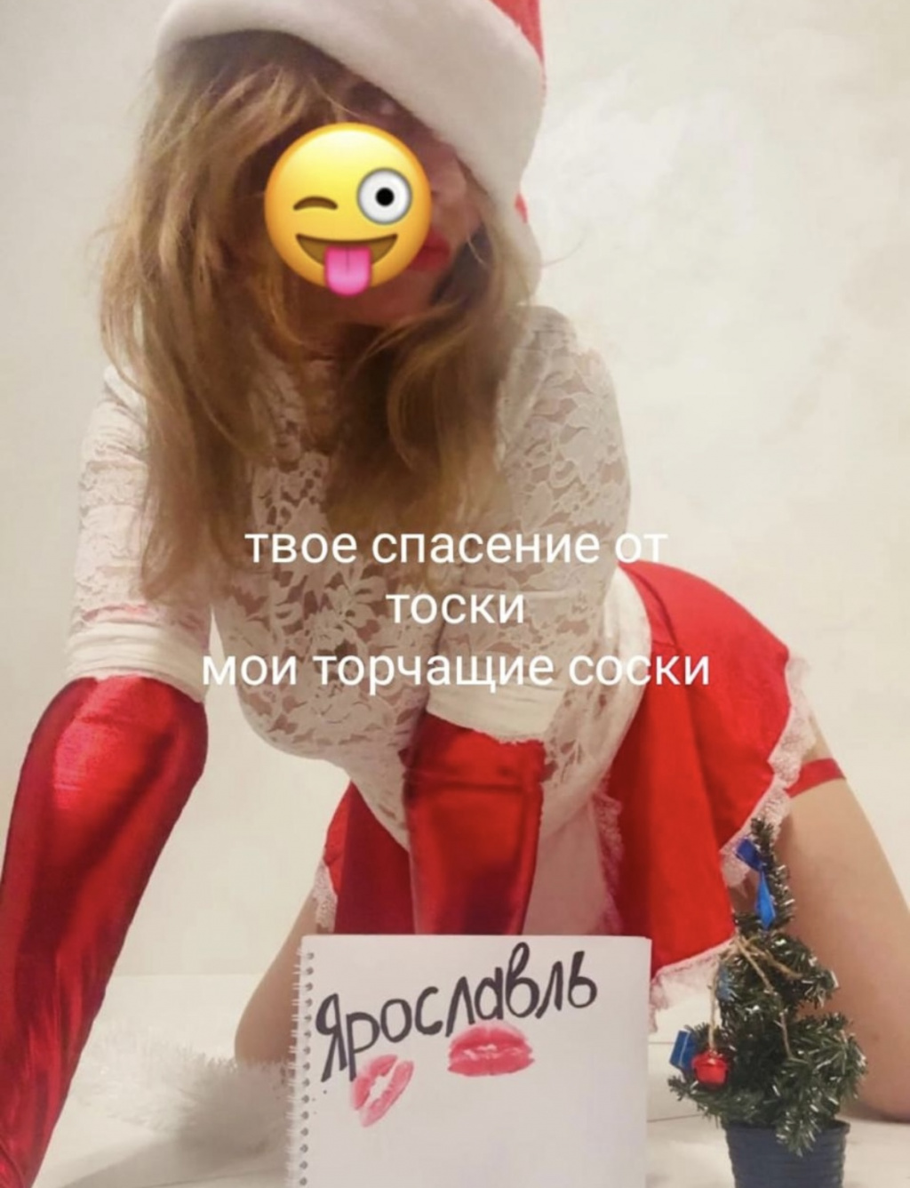 Кошечка : проститутки индивидуалки в Ярославля