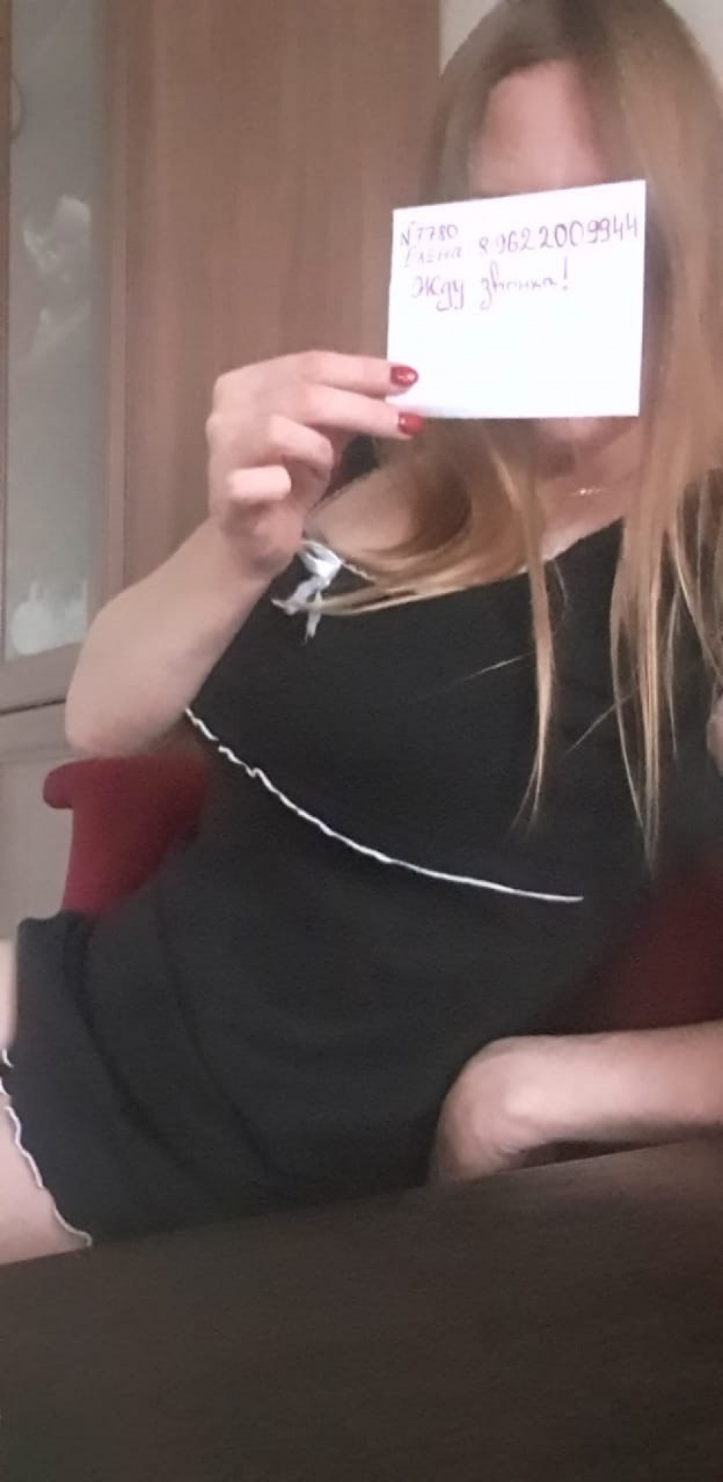 Злата: проститутки индивидуалки в Ярославля