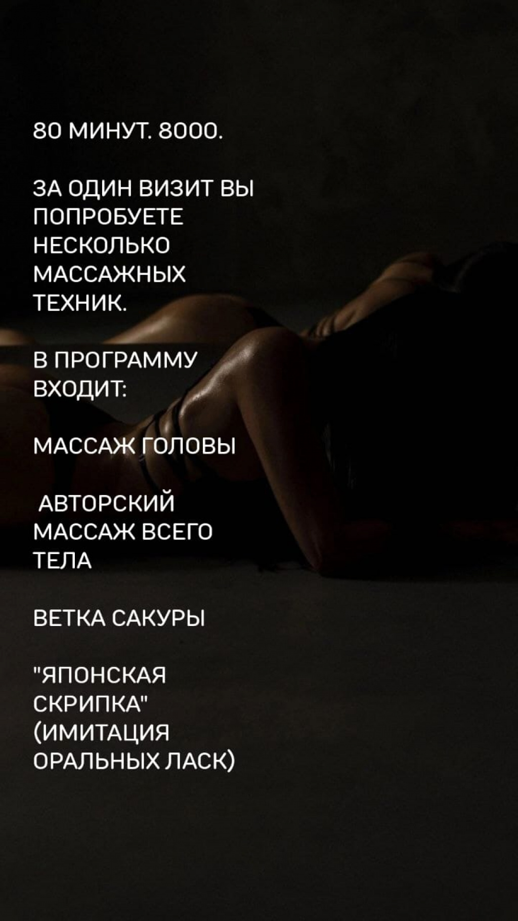 Массаж: проститутки индивидуалки в Ярославля