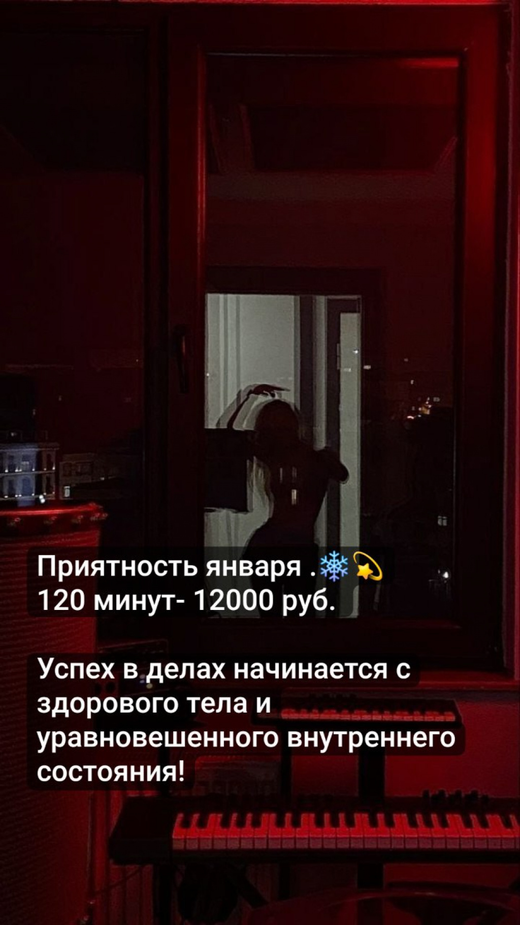 Массаж: проститутки индивидуалки в Ярославля