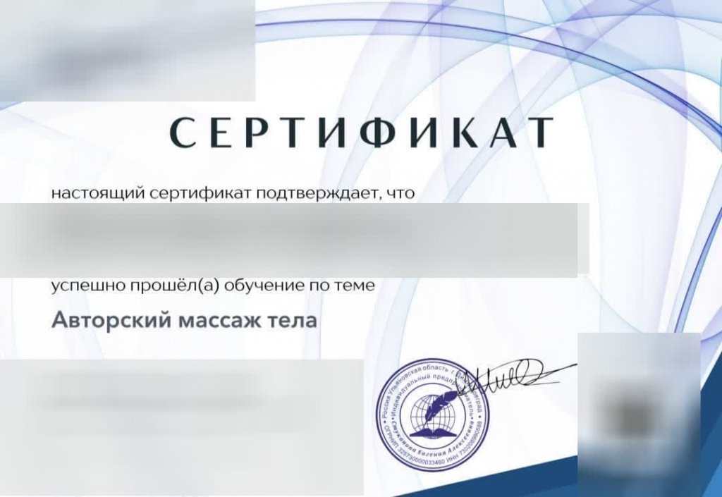 Массаж: проститутки индивидуалки в Ярославля