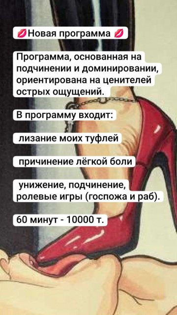 индивидуалка проститутка Ярославля