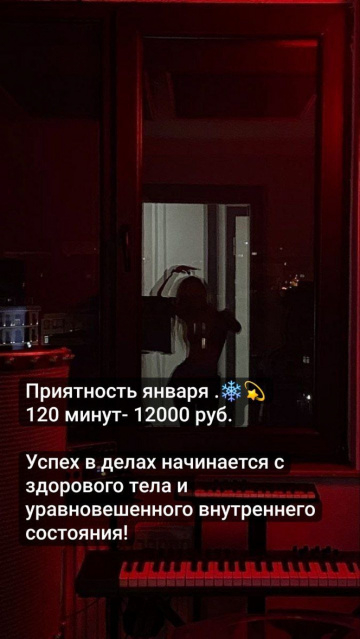 индивидуалка проститутка Ярославля