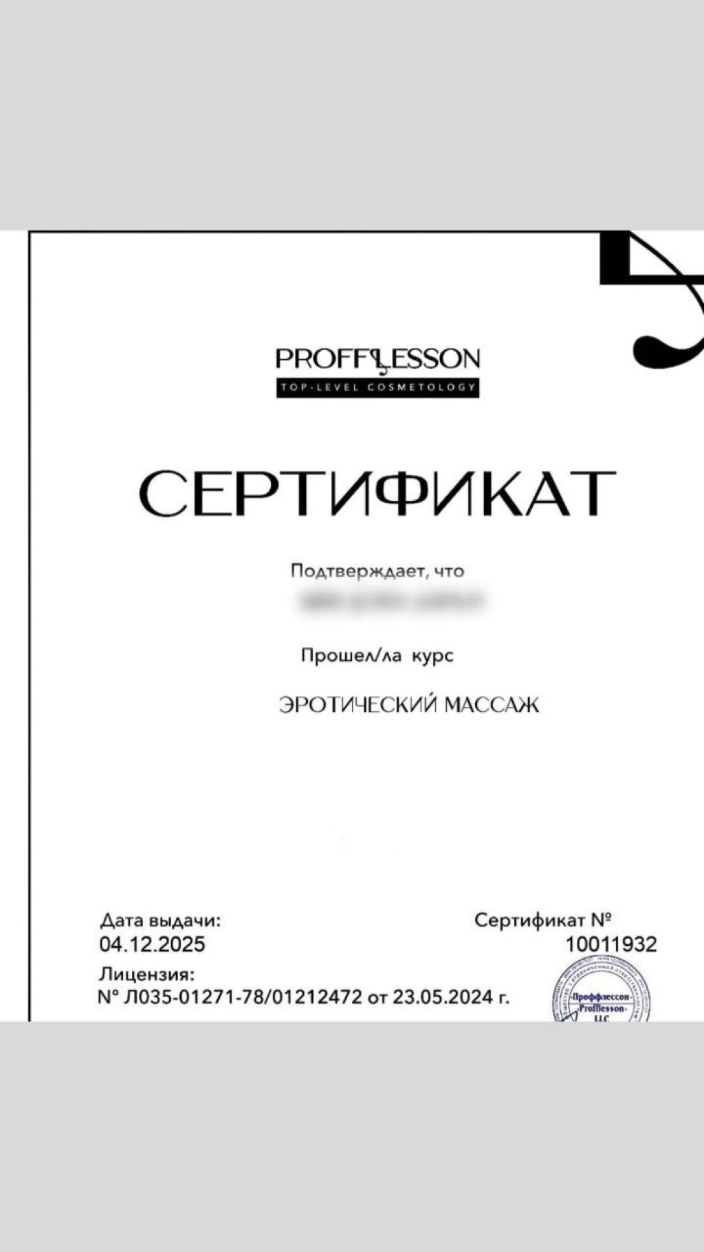 Массаж: проститутки индивидуалки в Ярославля