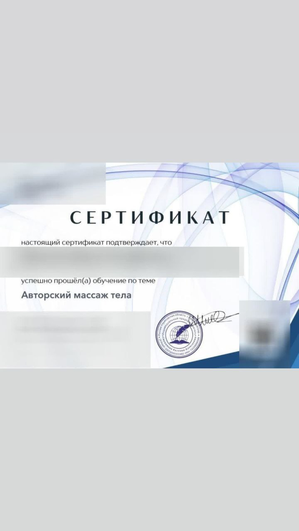 Массаж: проститутки индивидуалки в Ярославля